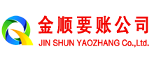 平安催收公司